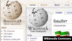 Википедияда татарга да, күршеләренә дә урын бар.
