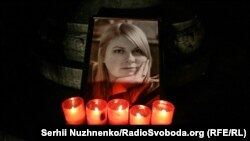 4 листопада в Києві біля будівлі Офісу президента пройшла акція «Рік без Каті», присвячена роковинам смерті активістки Катерини Гандзюк