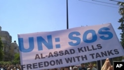 Assadyň režimine garşy proteste çykan halk BMG-den kömek soraýar, 2011-nji ýylyň 6-nji maýy.
