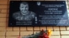 У Дніпрі відкрили пам’ятну дошку оборонцю Донецького аеропорту