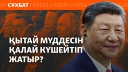 Kazakhstan – Central Asia and China, cover, collage for Azattyq article.