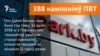 Парк высокіх тэхналёгіяў вырас удвая за год. Што гэта значыць