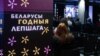 Image result for "Валярына Кустава"