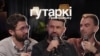 Ток-шоў «Гутаркі»: комікі Ідрак Мірзалізадэ і Міхась Ільін — і музычны крытык Саша Чарнуха