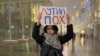 "Пытались меня придушить": активистка о полицейском насилии