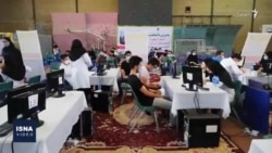 طرح «قرنطینه هوشمند» در ایران