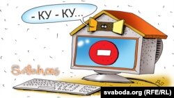 Belarus -- sad pictures 19 June 2015, kyky.org