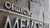 За 15 лет сотрудники ингушского отделения «Мемориала» сумели накопить богатый опыт в защите прав человека.