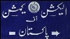 انتخاباتي کمیشن په پنجاب اسمبلۍ کې د تحریک انصاف د ۲۵ غړیو رکنیت ختم کړی 