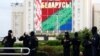 Image result for Камітэт дзяржкантролю