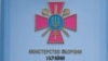 У відомстві зазначають, що цей документ має таку ж юридичну силу, як паперовий