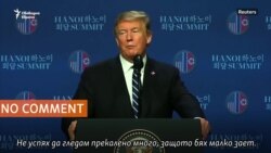 Доналд Тръмп: Коен лъже много