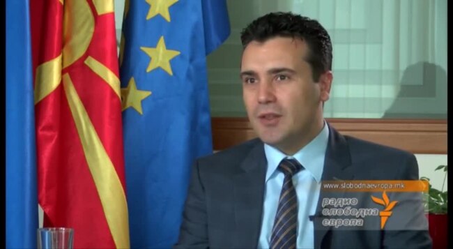 Заев - Македонија никогаш не била меѓуетнички побезбедна