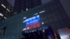 Изображение на здании башни Trump SoHo с надписью: "Следуй за деньгами". Нью-Йорк, 7 августа 2017 года.
