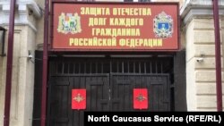 Военкомат в Ставрополе, иллюстративное фото