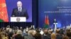 Image result for "Загорскі"