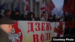 Дзень Волі ў Менску, 25 сакавіка 2009. 