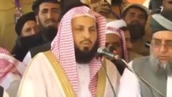 په اسلام کې د ترهګرۍ ځای نشته: د کعبې امام