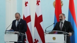 Նիկոլ Փաշինյան․ Հայաստանի և Վրաստանի հարաբերությունները փայլուն են