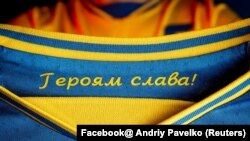 Элемэнт формы зборнай Украіны па футболе, які прымусілі прыбраць