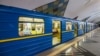 «Київський метрополітен» і аеропорт «Одеса» заявляють про кібератаки 