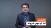 هایلایټ - لنډ او مهم خبرونه 