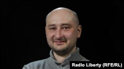 Аркадій Бабченко
