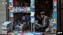 افغانستان کې د سړک غاړې یو کتاب پلورنځی، ارشیف 