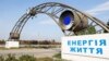 Ситуація на ЗАЕС погіршується – Міненерго