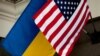 Вашингтон підтвердив підтримку енергетичної безпеки України