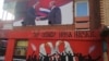 Wilson: Moskva je spojila ove alate sa svojom pozicijom u Savjetu bezbjednosti UN-a i svojim istorijskim vezama da bi ostvarila uticaj (Na fotografiji grafit u Mitrovici, Kosovo)