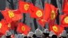 Эгемендик туусу жоопкерчиликтүү турумубузду күтөт