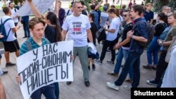 Акция против пенсионной реформы (архивное фото)
