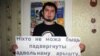 Image result for "Івана Шылы"