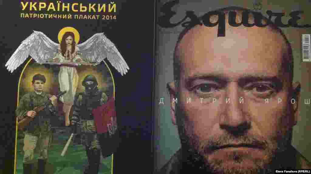 Дмитрий Ярош на обложке украинского "Esquire" и каталог украинского патриотического плакате