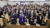 Засідання Державної думи Росії