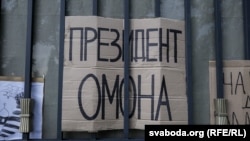 Плякаты ўдзельнікаў «Марш міру і незалежнасьці» ў Менcку 30 жніўня 2020 году