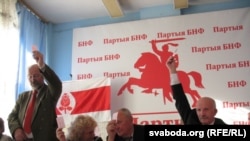 зьезд Беларускай сацыял-дэмакратычнай партыі (Грамада), 10.10.2010