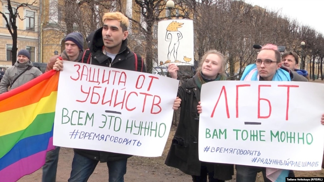 Protest u Sant Pereburgu protiv zlostavljanja LGBT populacije u Čečeniji