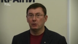 Юрій Луценко про «московські плани»
