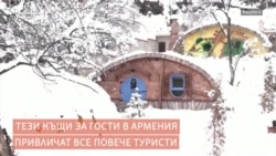 Като на кино. Къщи за гости, вдъхновени от "Хобит"