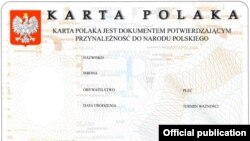 Узор «карты паляка». Ілюстратыўнае фота