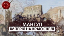 Після падіння Константинополя Мангуп залишався останнім осередком християнської державності на півострові