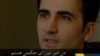 وکیل امیر حکمتی: پیشنهاد مبادله حکمتی با یک زندانی از طرف آمریکا