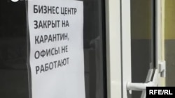 "Закрыто на карантин": как выживает малый бизнес в России