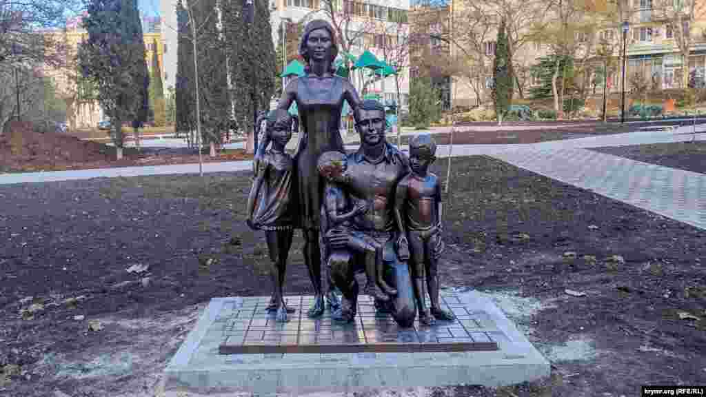 Паркова скульптура «Родина»