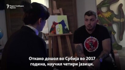 „Одлучив да останам“: Ирачанец во Србија