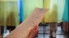 ЦВК виявила порушення у фінансових звітах чотирьох партій-учасниць парламентських виборів