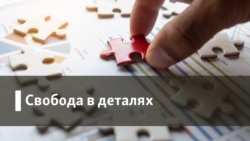 Свобода в деталях | Коли суспільство оцінить появу інклюзивної освіти в Україні?
