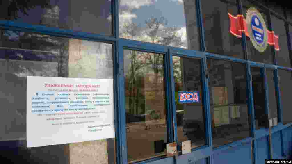 Прохідна сімферопольського заводу «Фіолент», що не припиняє працювати і в карантин в інтересах російської «оборонки»